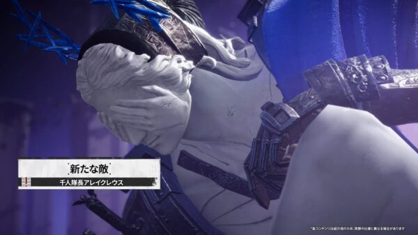 『アークナイツ：エンドフィールド』新バージョン「向淵行」が7月16日にリリース。新オペレーター「オクギ」「リーノ」の実装など、ハーフアニバーサリーに相応しい盛りだくさんの内容_024