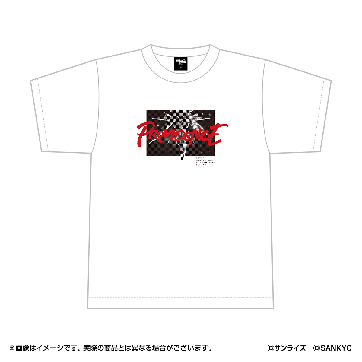 「eフィーバー機動戦士ガンダムSEED クライマックス」新作グッズ全14種の予約受付が開始。POP UP SHOPも開催決定_039