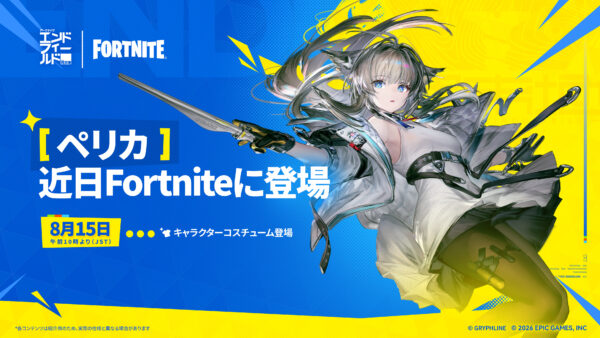 『アークナイツ：エンドフィールド』新バージョン「向淵行」が7月16日にリリース。新オペレーター「オクギ」「リーノ」の実装など、ハーフアニバーサリーに相応しい盛りだくさんの内容_019