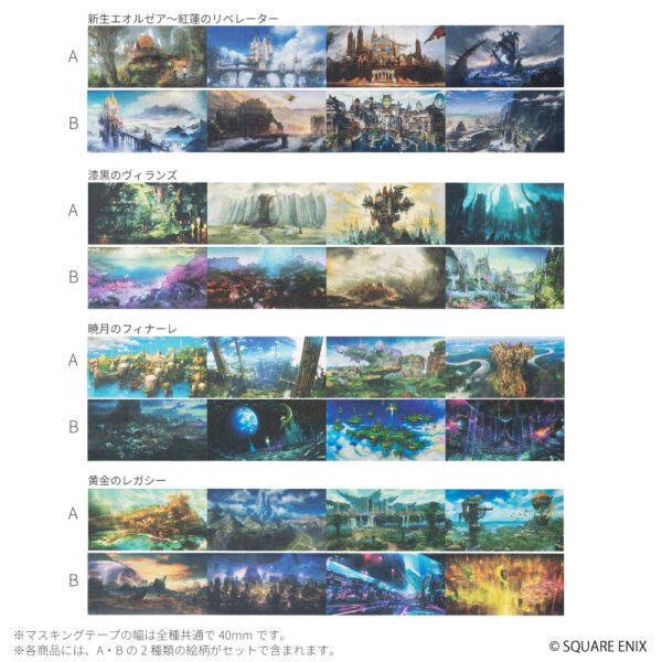 『FF10』25周年記念POP UP STOREが、7月17日より大丸東京店で開催_038