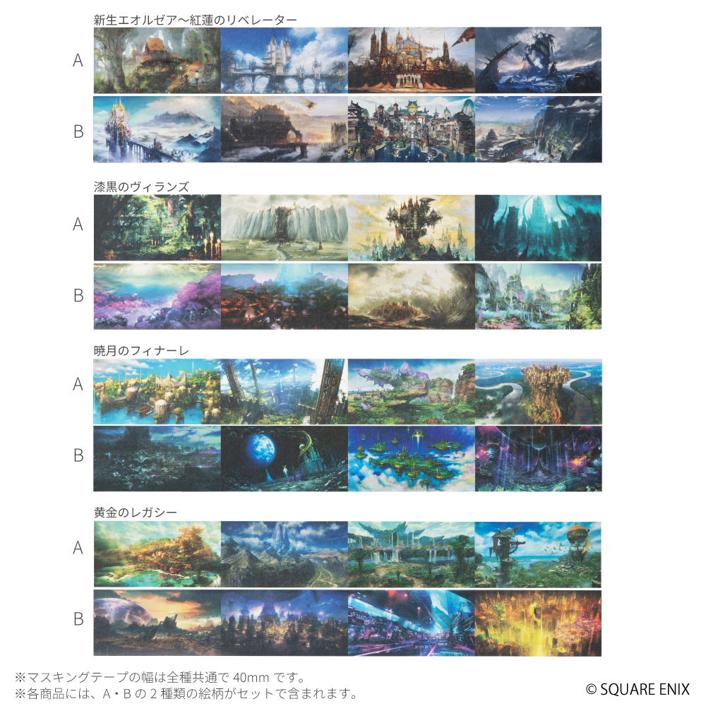 『FF10』25周年記念POP UP STOREが、7月17日より大丸東京店で開催_011