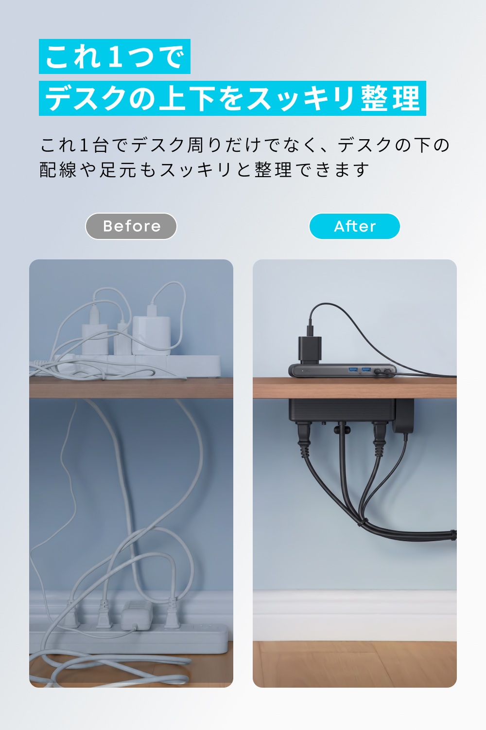 “挟むだけ”でデスク周りの配線をスッキリ整理できる「電源タップ」が登場_003