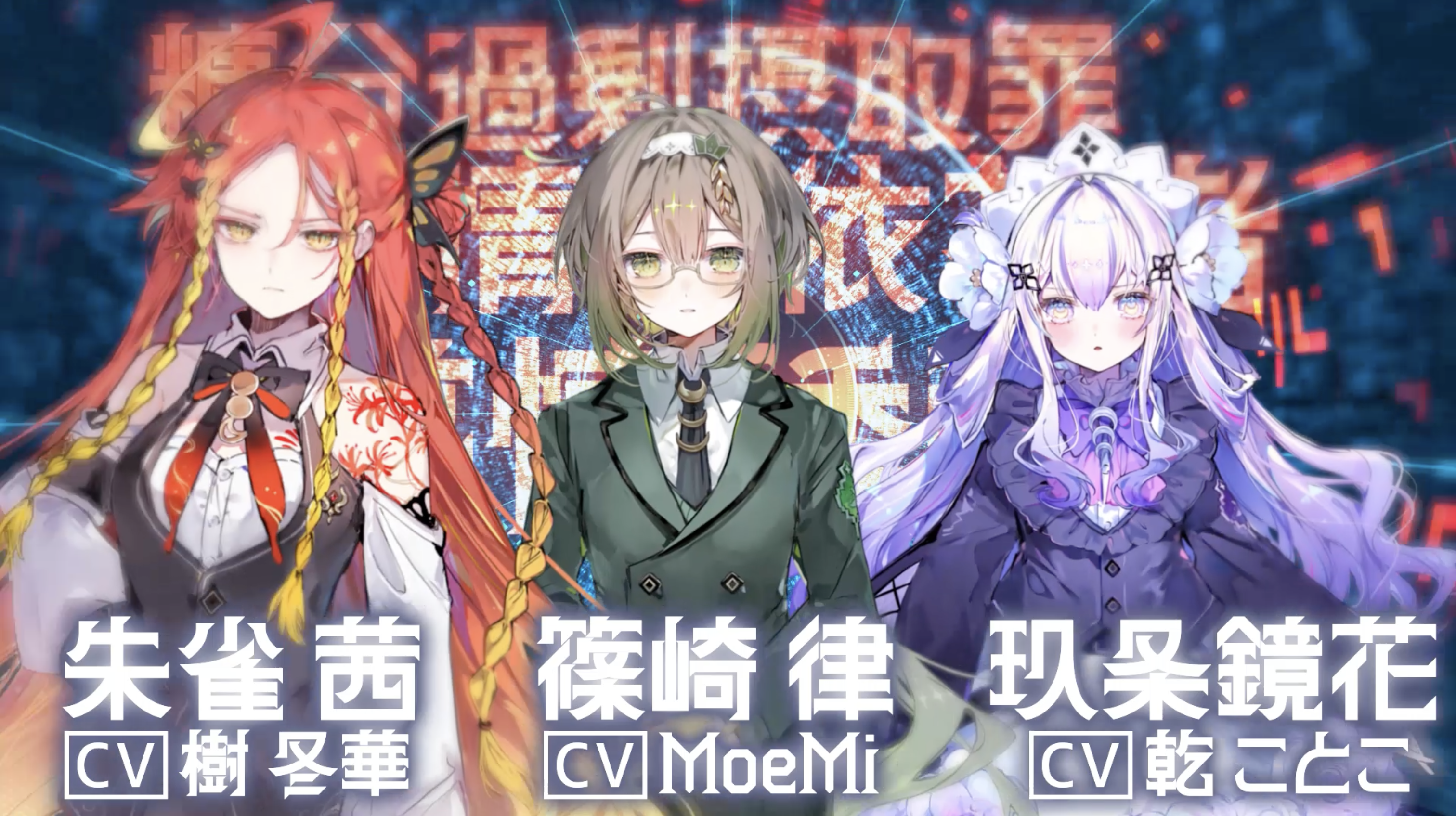 ダークSF×かぐや姫×リズムアクション『MoonHack』が2027年発売決定_003