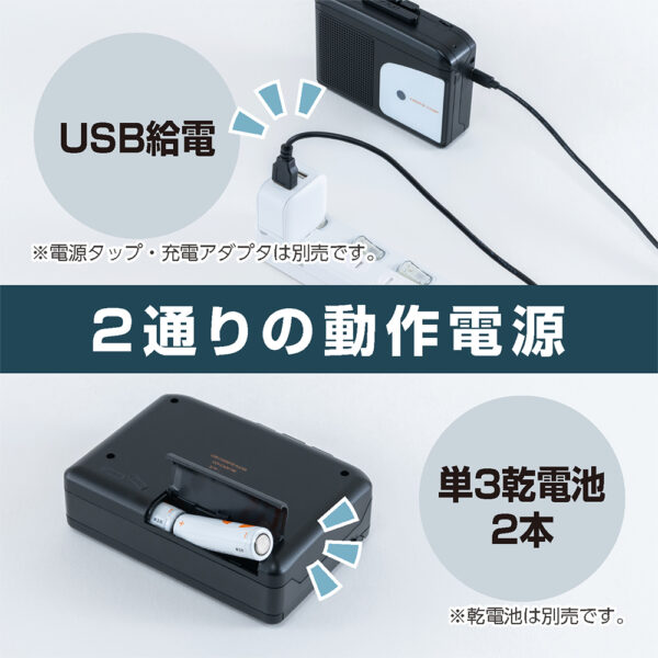カセットテープの音声をPCに保存できるポータブルプレイヤーが発売。カセットテープの楽曲をMP3、WAV形式で保存可能_009