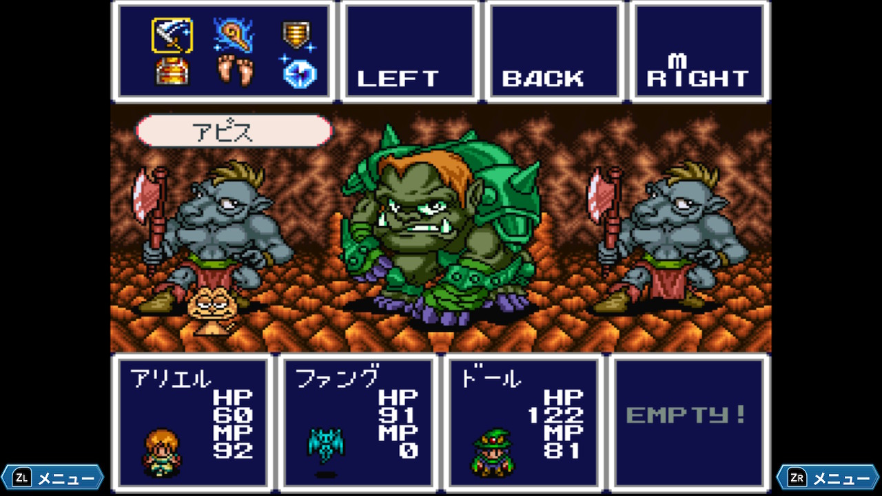 90年代の名作RPG『アレサ』シリーズ3作品を収録した『アレサCOLLECTION 1993-1995』本日発売_003