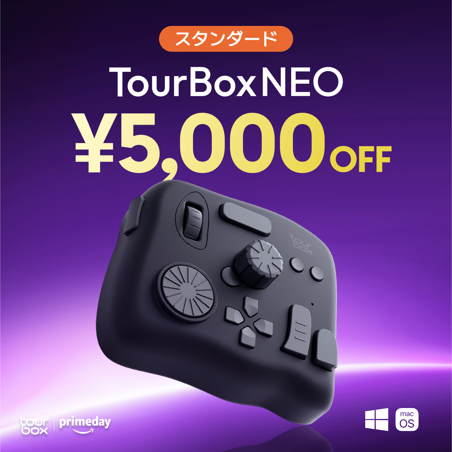 絵師向け左手デバイス「TourBox」がAmazonで最大30%オフのセールを実施中_005