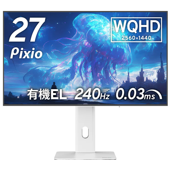 「Pixio」のゲーミングモニターやモニターアームなどが最大52%オフ_004