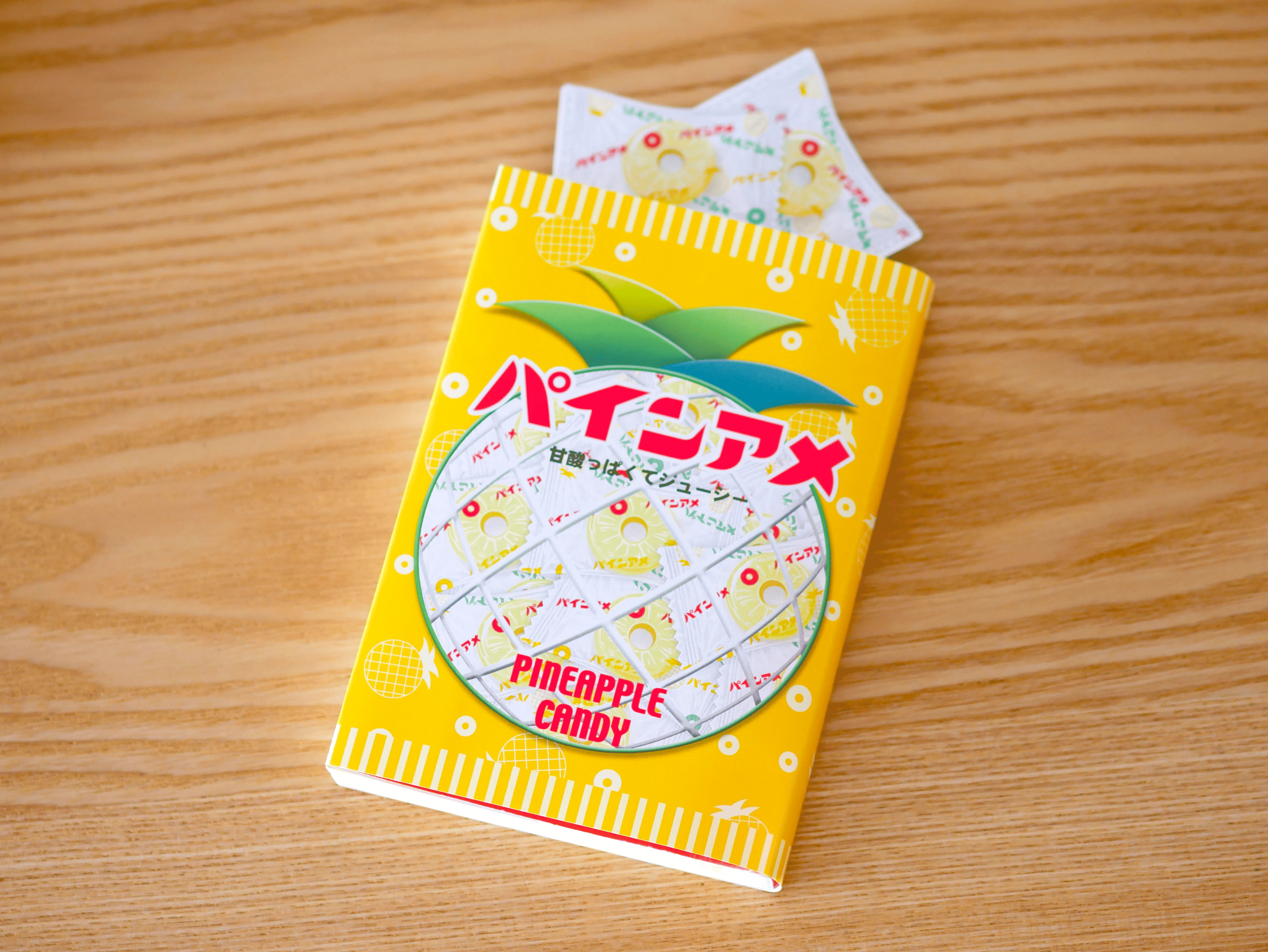 パインアメと正和堂書店のコラボブックカバーとしおりセットが登場。「正和堂書店 POPUP STORE」にて先行販売_001