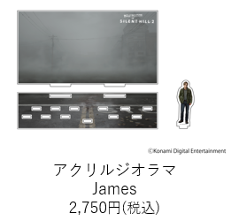 『SILENT HILL 2』の単独展覧会『EXHIBITION OF SILENT HILL 2』が開催決定_008