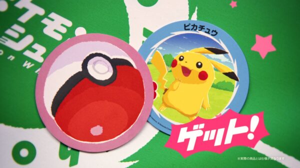 『ポケモン』新作ボードゲーム『ポケモンシュシュシュ!』の遊び方が公開_001