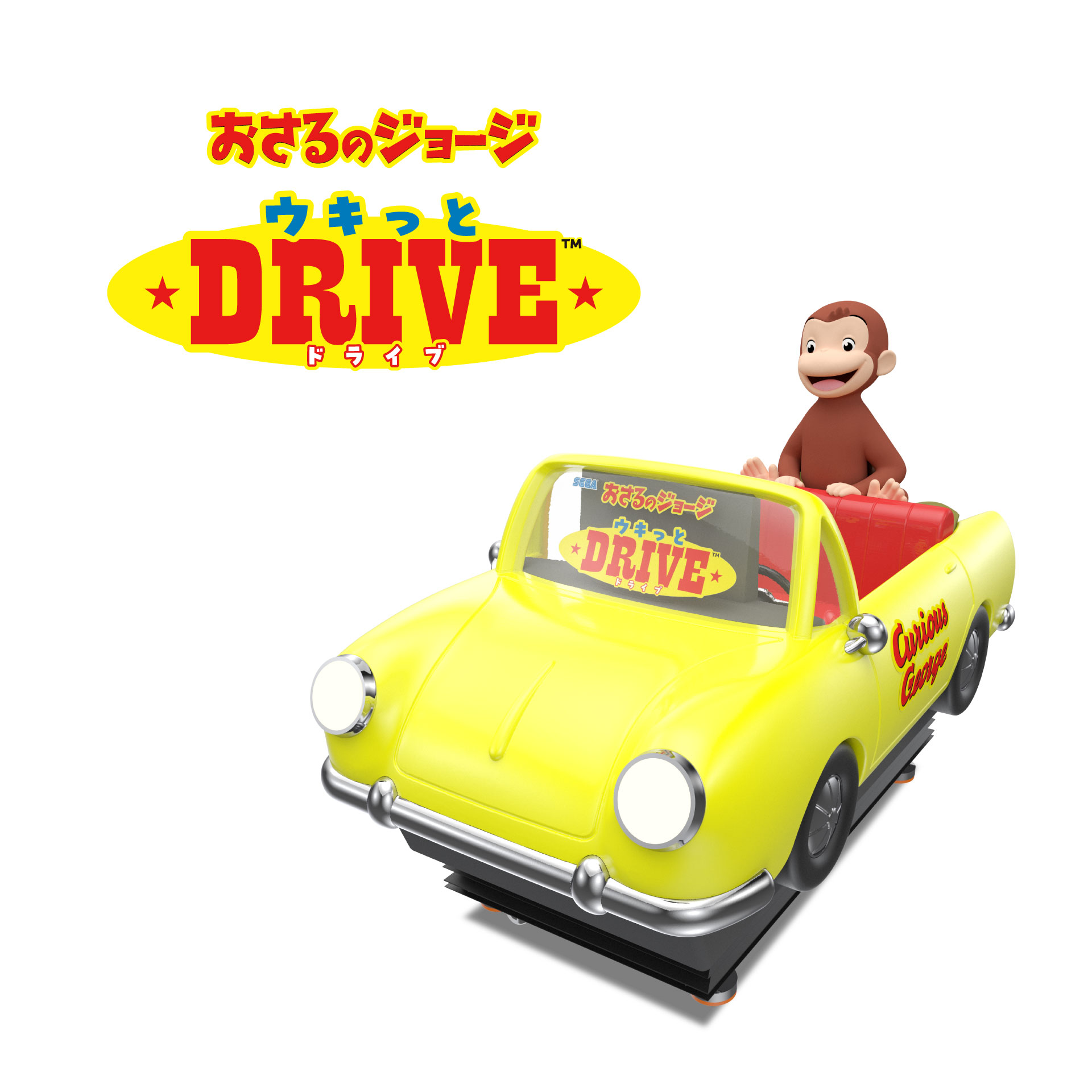 『おさるのジョージ』の新作ドライブゲームが本日7月2日よりアーケードで稼働開始_011