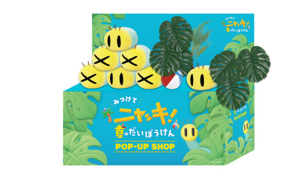 「みつけてニャッキ！ 夏のだいぼうけん in 新宿サブナード」が8月7日～26日まで開催_001