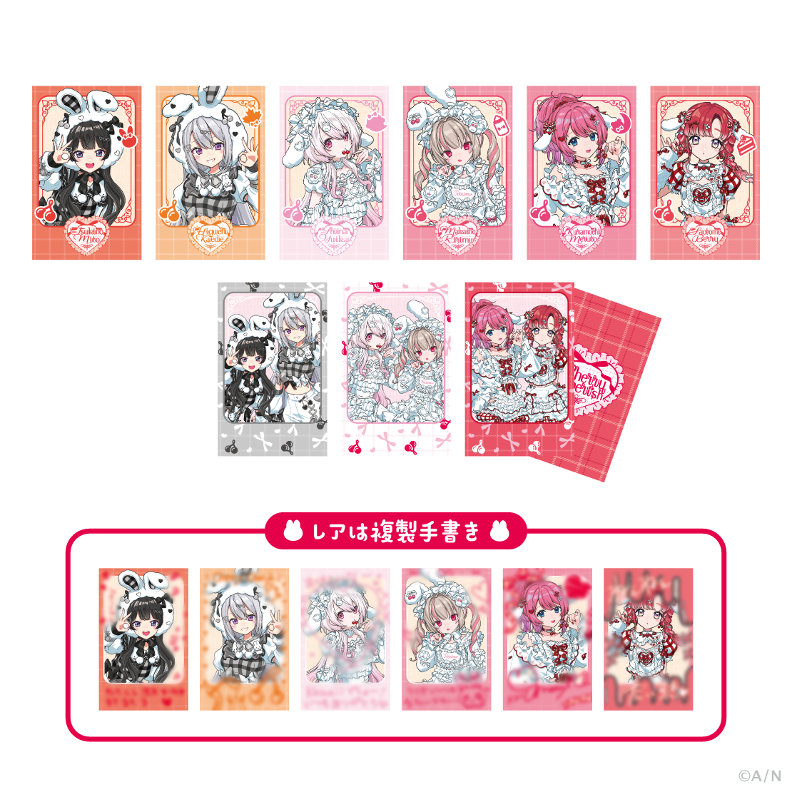 にじさんじから、さくらんぼモチーフのグッズが登場_004
