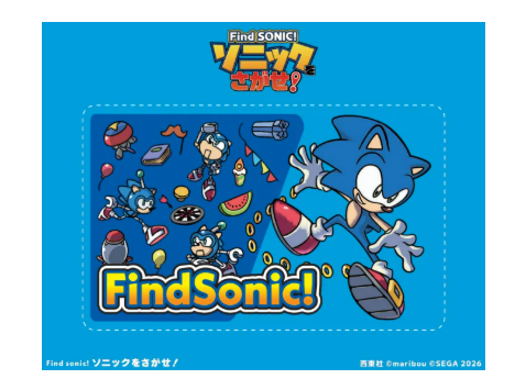 「Find SONIC! ソニックをさがせ!」が販売中_005