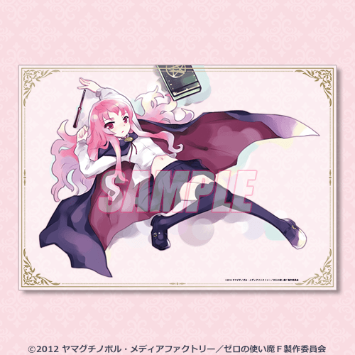 「TVアニメ『ゼロの使い魔』20th Anniversary オンラインくじ第一弾」が7月28日より販売_004