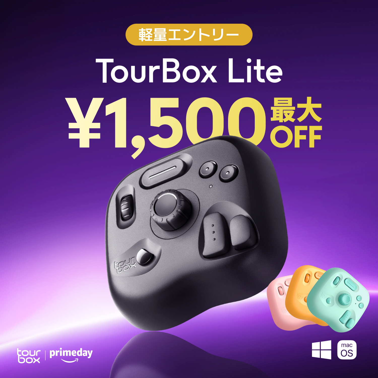 絵師向け左手デバイス「TourBox」がAmazonで最大30%オフのセールを実施中_006