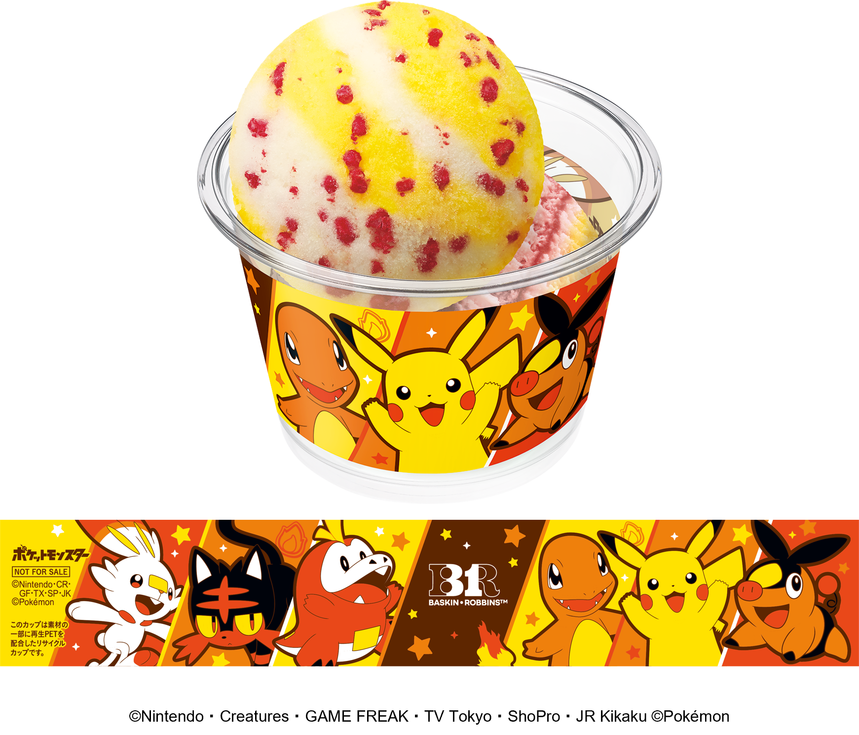 「サーティーワン×ポケモン30周年」キャンペーンが8月スタート_003