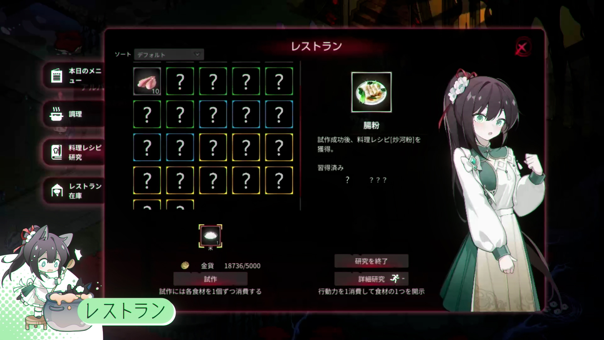 『ヨグ＝ソトースの庭』Nintendo Switch版の予約受付がスタート_009
