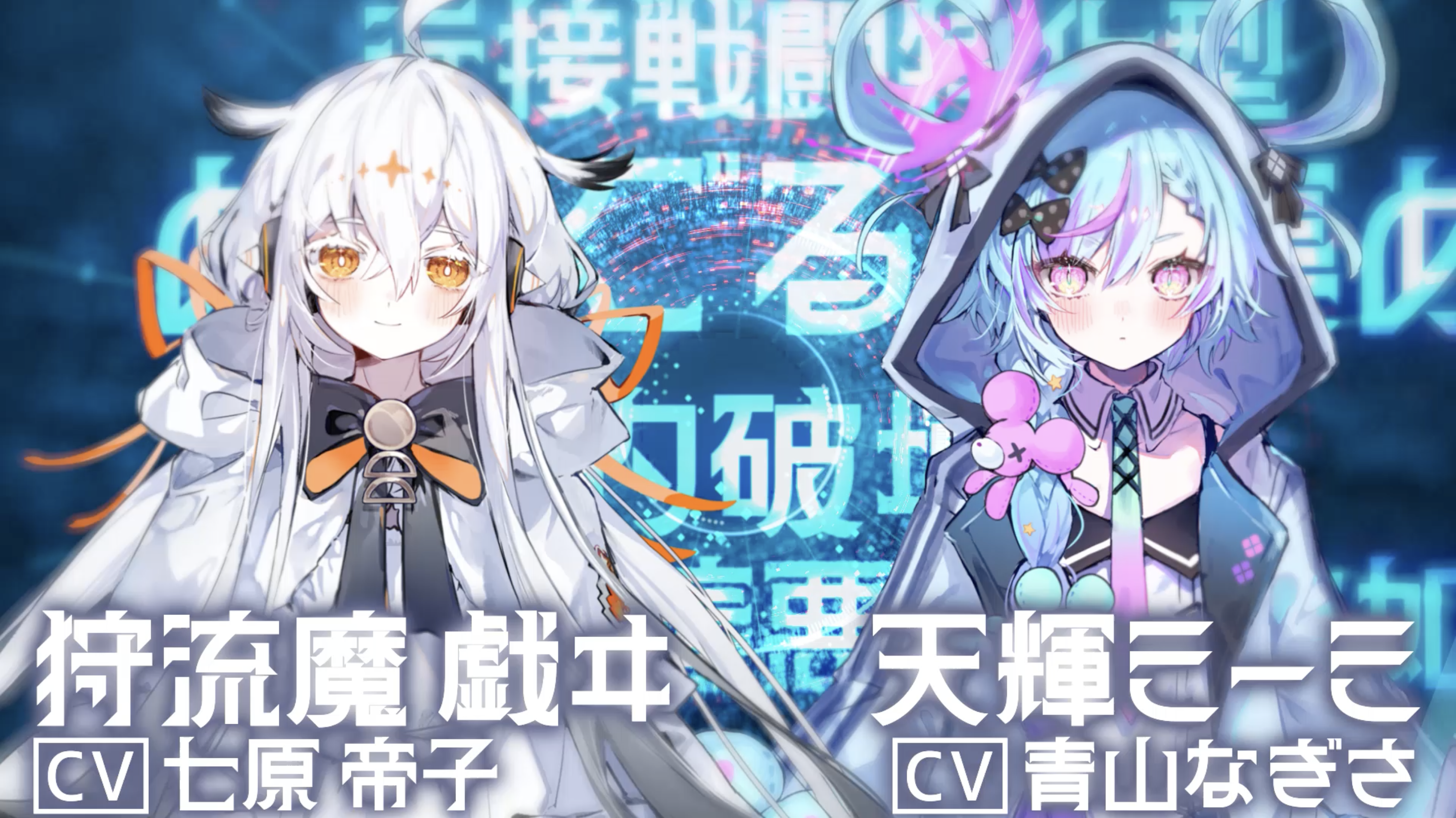 ダークSF×かぐや姫×リズムアクション『MoonHack』が2027年発売決定_004