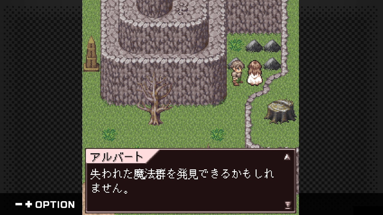 『ロストクロニクル』Nintendo Switch、Steam版が7月23日にリリース決定_001