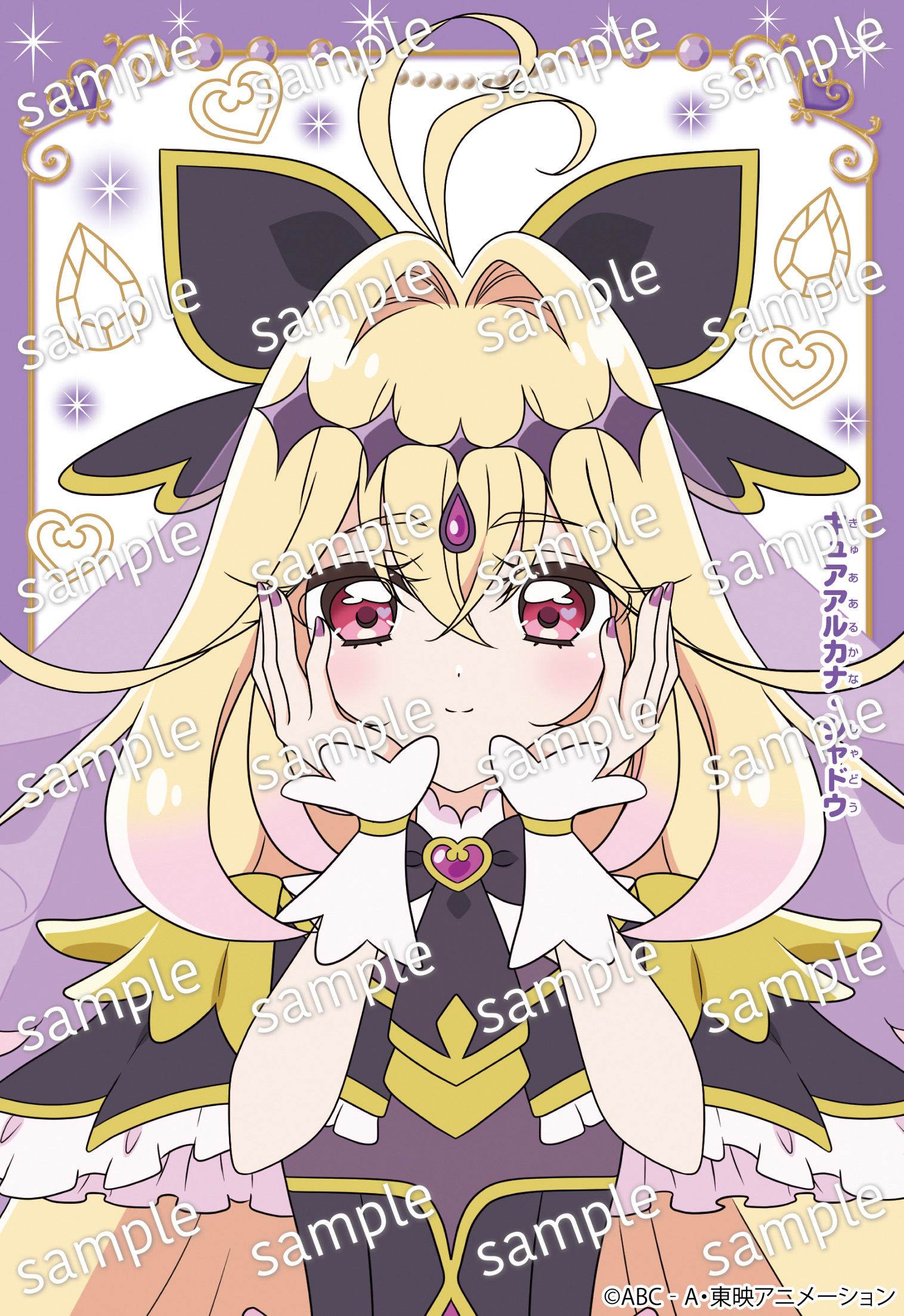 『名探偵プリキュア!』から「メイクぬりええほん」最新作が発売決定_005
