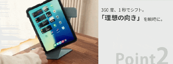 約9.5cmの高さのスタンドになるPadカバーがMakuakeにて本日より数量限定の先行購入を開始_002