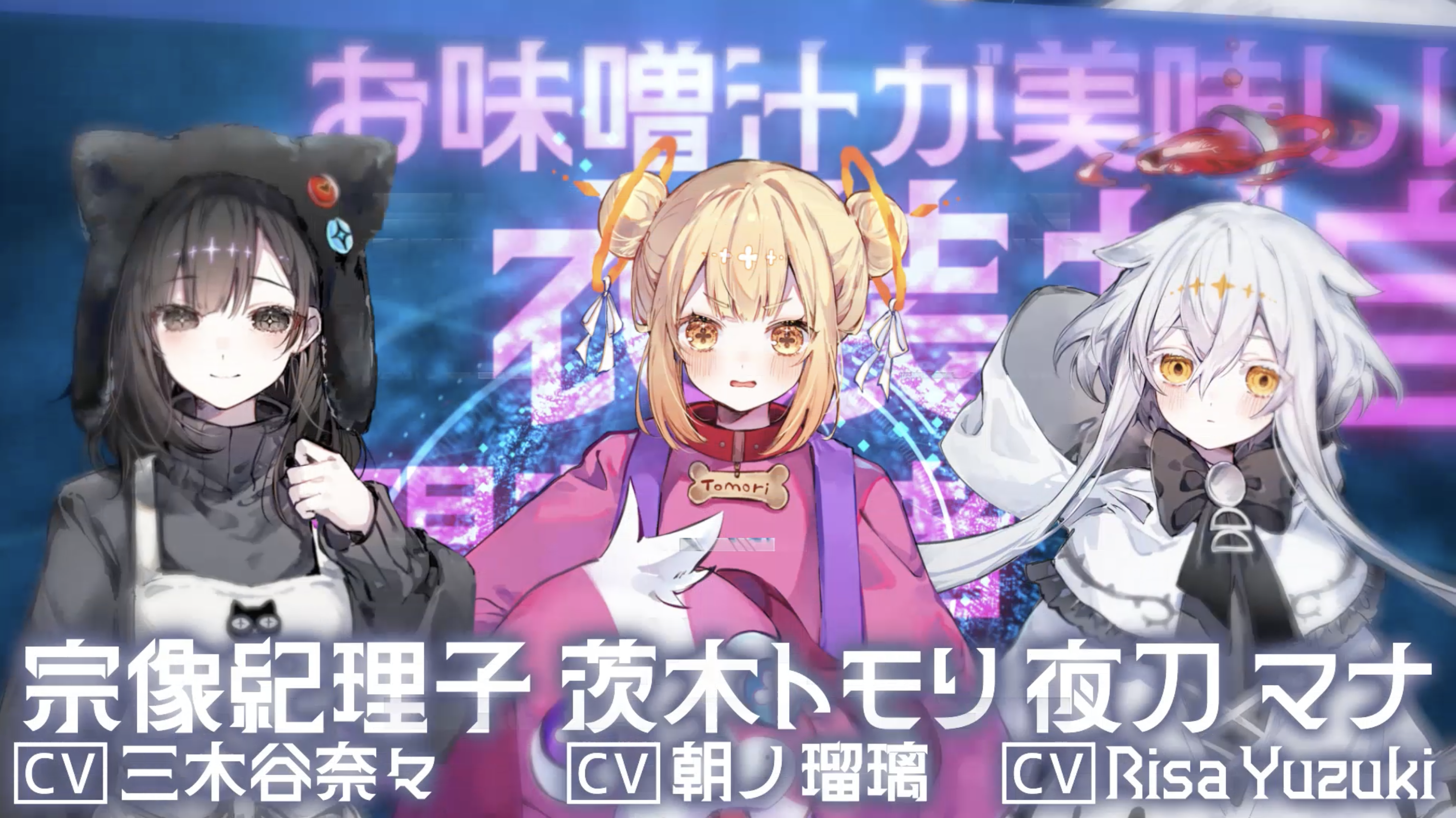 ダークSF×かぐや姫×リズムアクション『MoonHack』が2027年発売決定_005