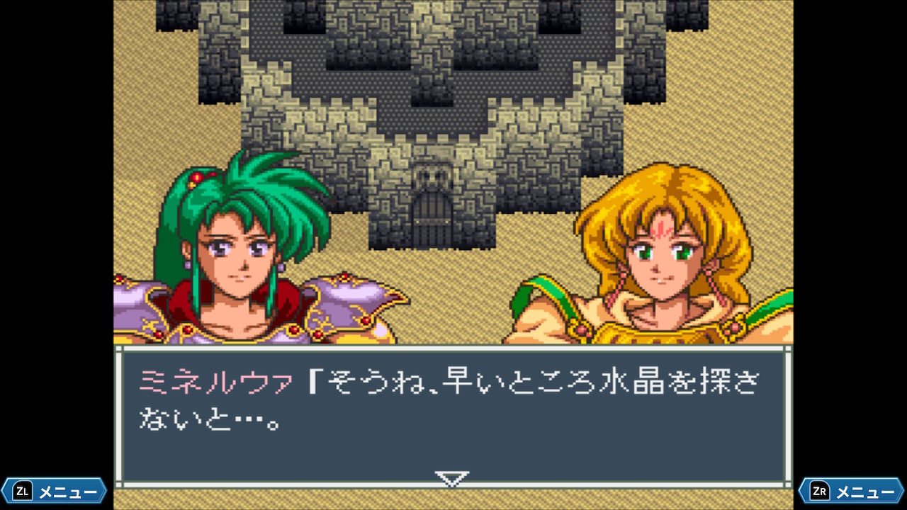 90年代の名作RPG『アレサ』シリーズ3作品を収録した『アレサCOLLECTION 1993-1995』本日発売_001