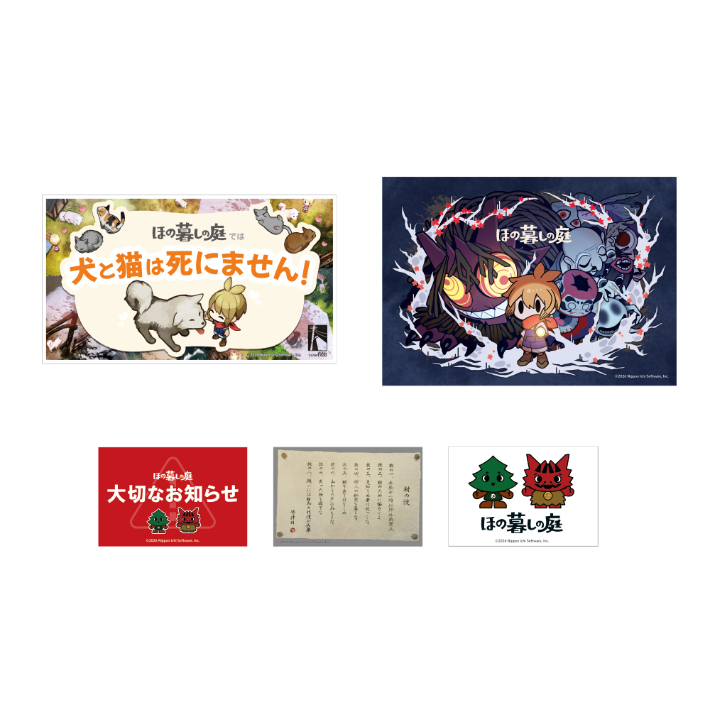 『ほの暮しの庭』とヴィレッジヴァンガードのコラボグッズ受注販売が開始_017