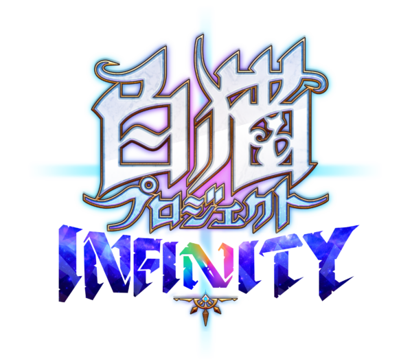『白猫プロジェクト INFINITY』が2027年に発売決定。Switch/Switch 2向け新作アクションゲーム_011