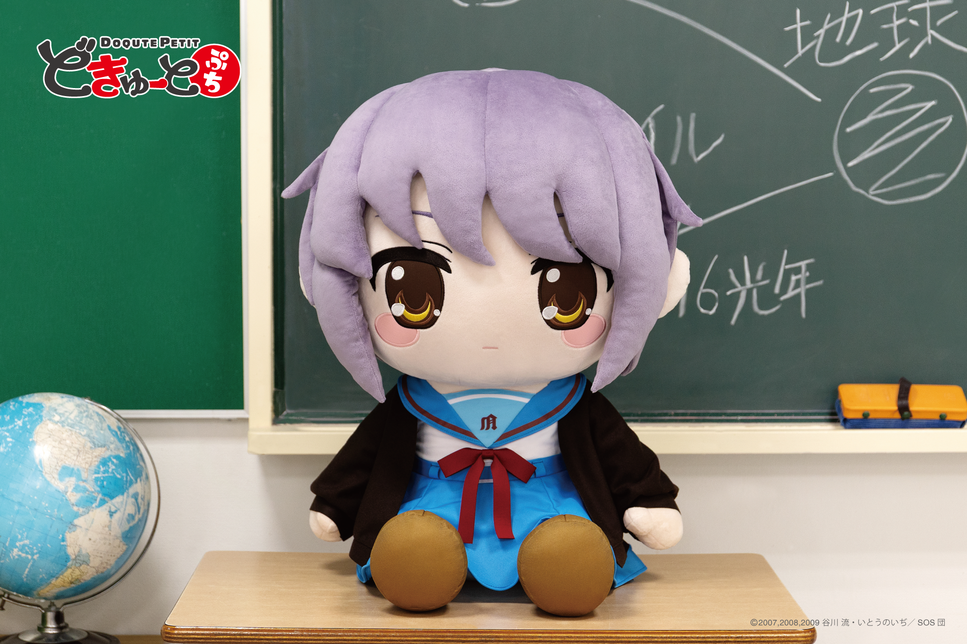 「どきゅーとぷち 涼宮ハルヒの憂鬱 特大ぬいぐるみ 涼宮ハルヒ・朝比奈みくる・長門有希」7月24日より予約開始_015