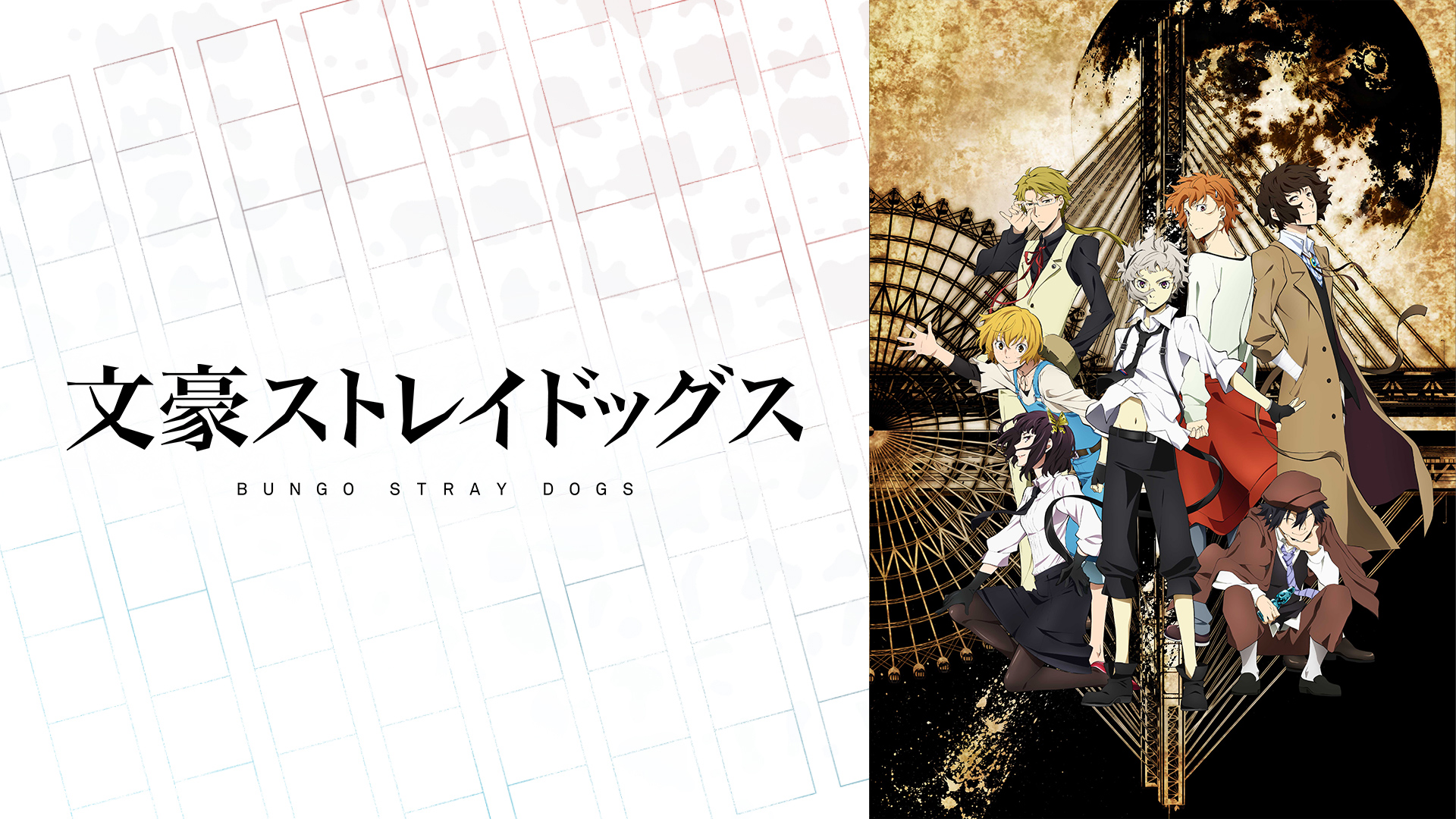 【無料】2026年で周年を迎える「KADOKAWAアニメ」10作品がABEMAで配信決定_005