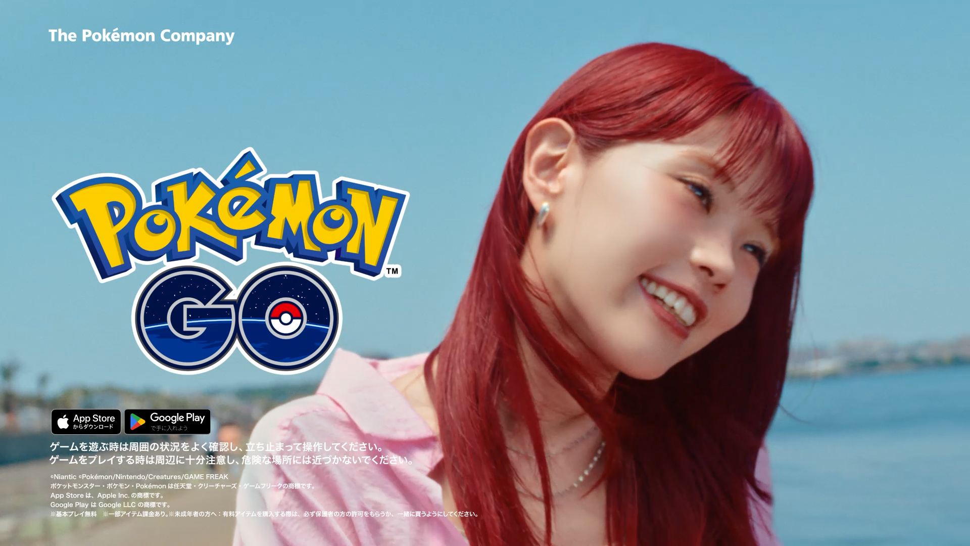『ポケモンGO』アイナ・ジ・エンドが“色違いコイキング”を捕まえる新CMが公開_009