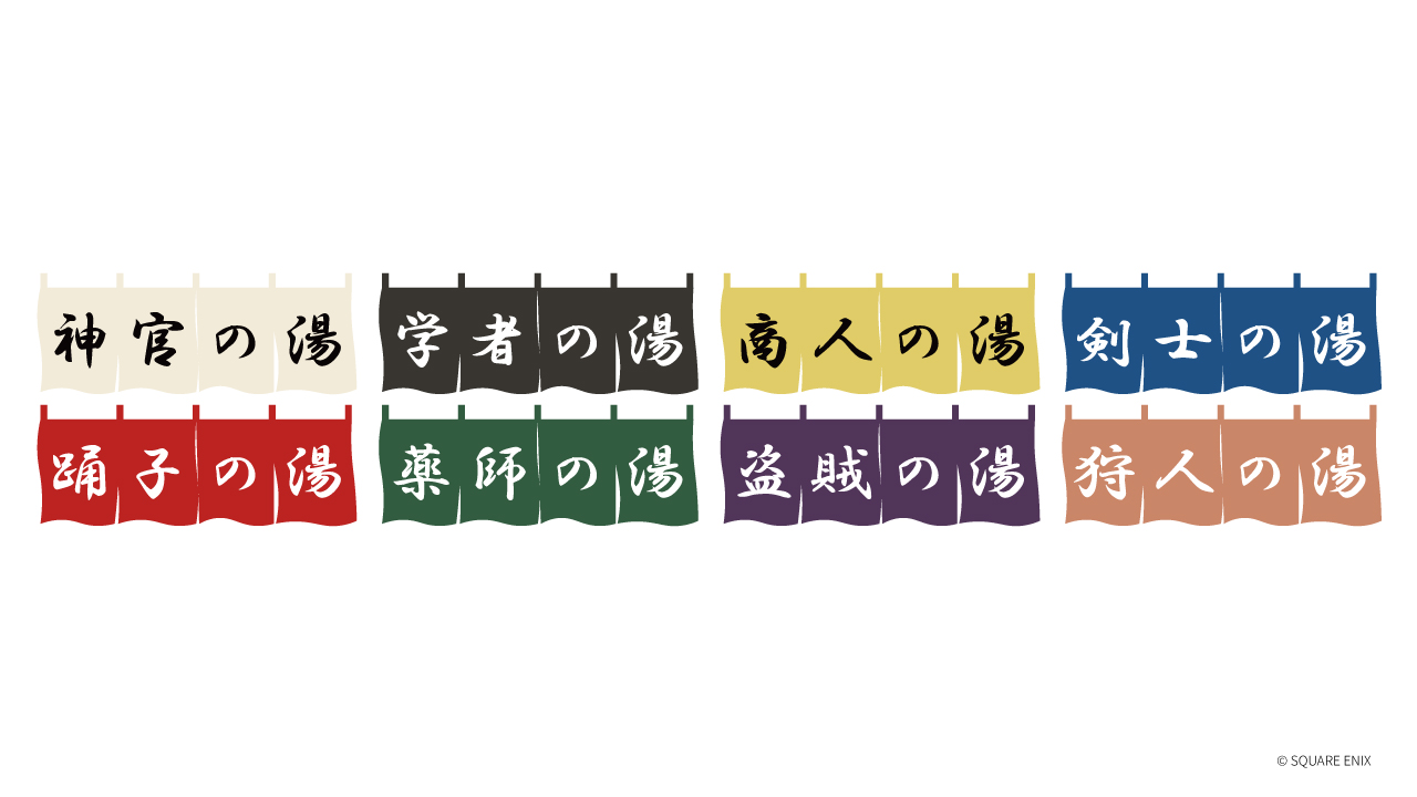 『オクトパストラベラー』と「極楽湯 RAKU SPA」とのコラボが8月6日より開催へ_004