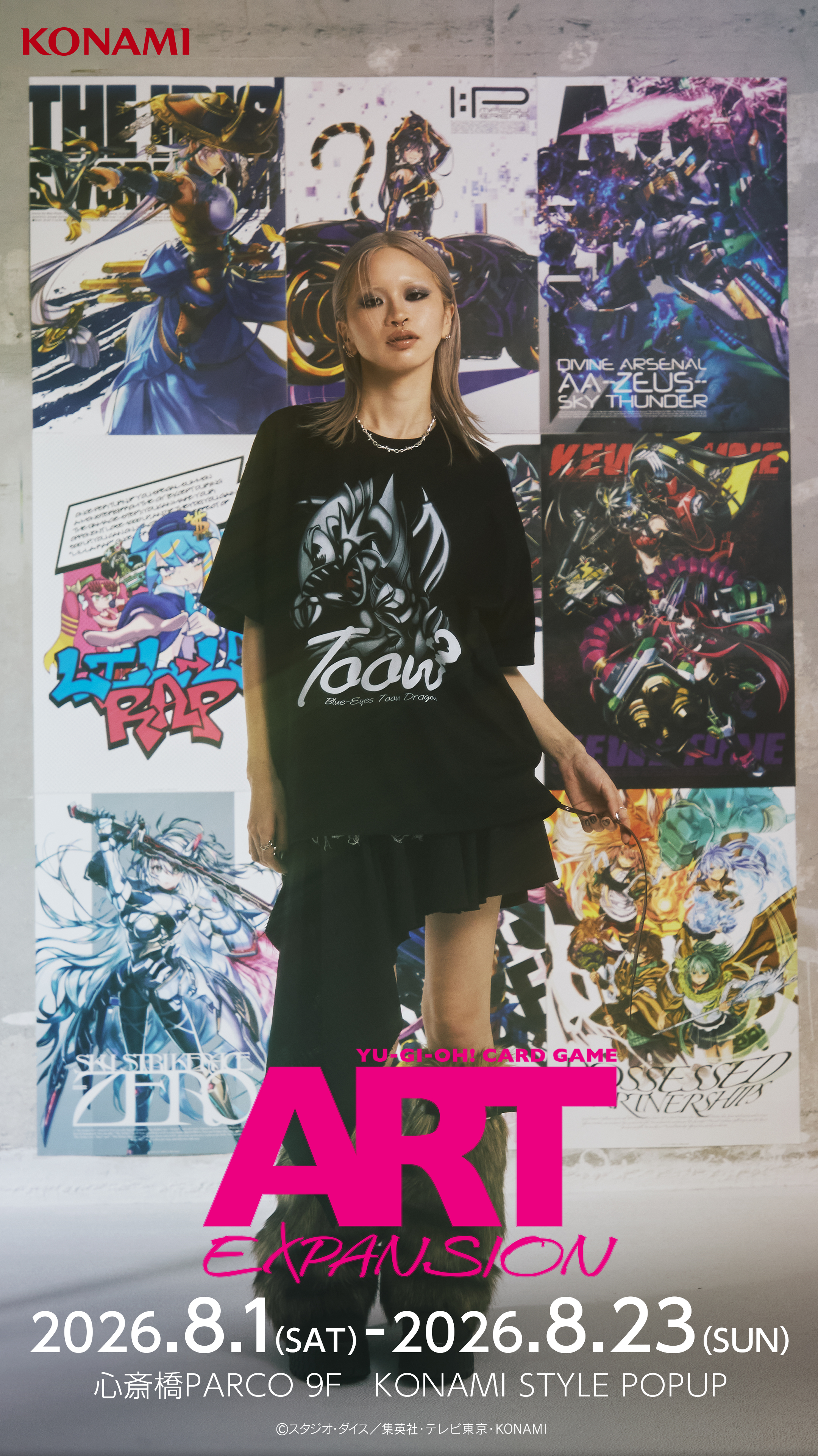 「KONAMI STYLE POP UP STORE」が8月1日より大阪・心斎橋で開催_013