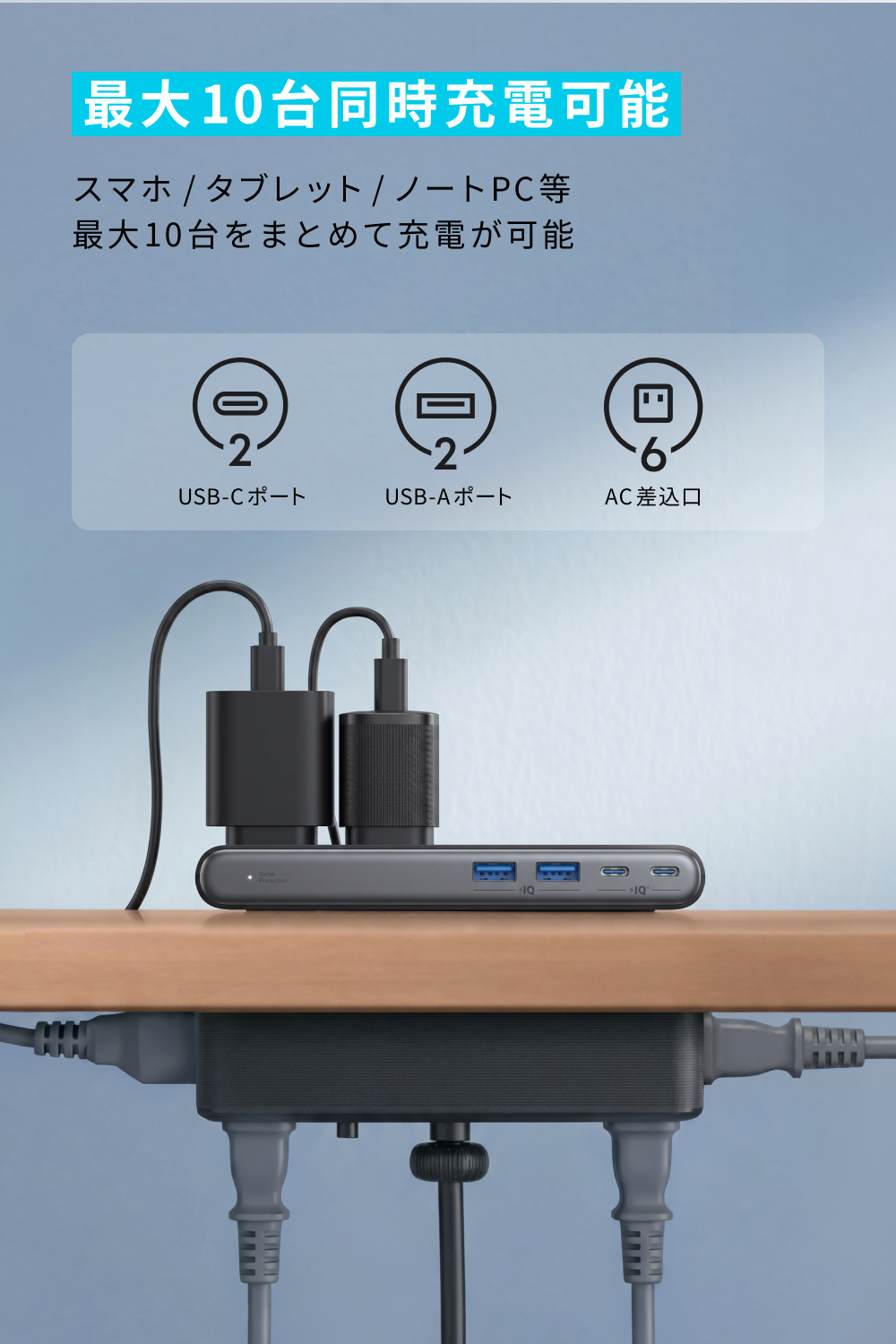 “挟むだけ”でデスク周りの配線をスッキリ整理できる「電源タップ」が登場_004