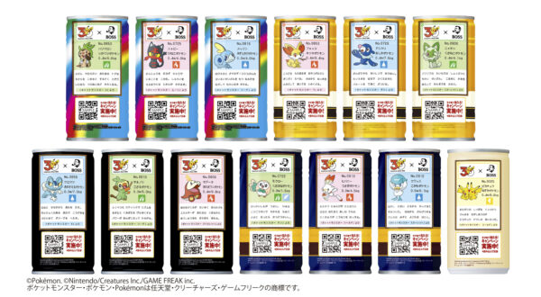 「BOSS×ポケモン30周年」第2弾が9月1日始動。ドオーのクッションやコダックの枕が当たる_004
