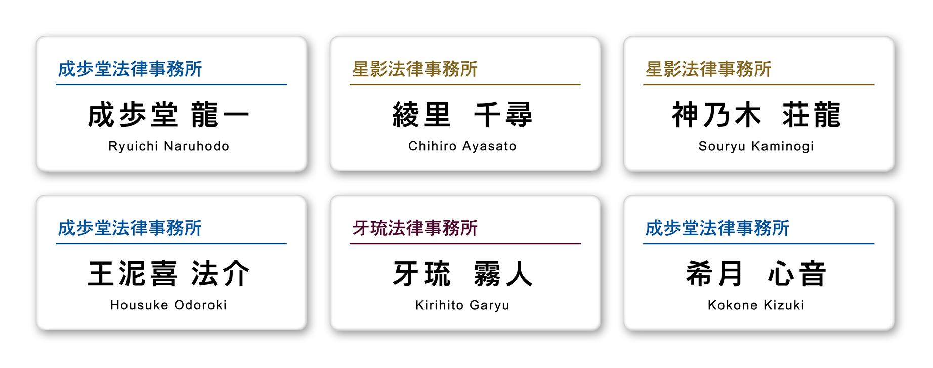 『逆転裁判』シリーズの歴代弁護士オリジナルグッズが「カプくじ」で発売。なんと「牙琉霧人」「神乃木荘龍」などがラインナップに_004