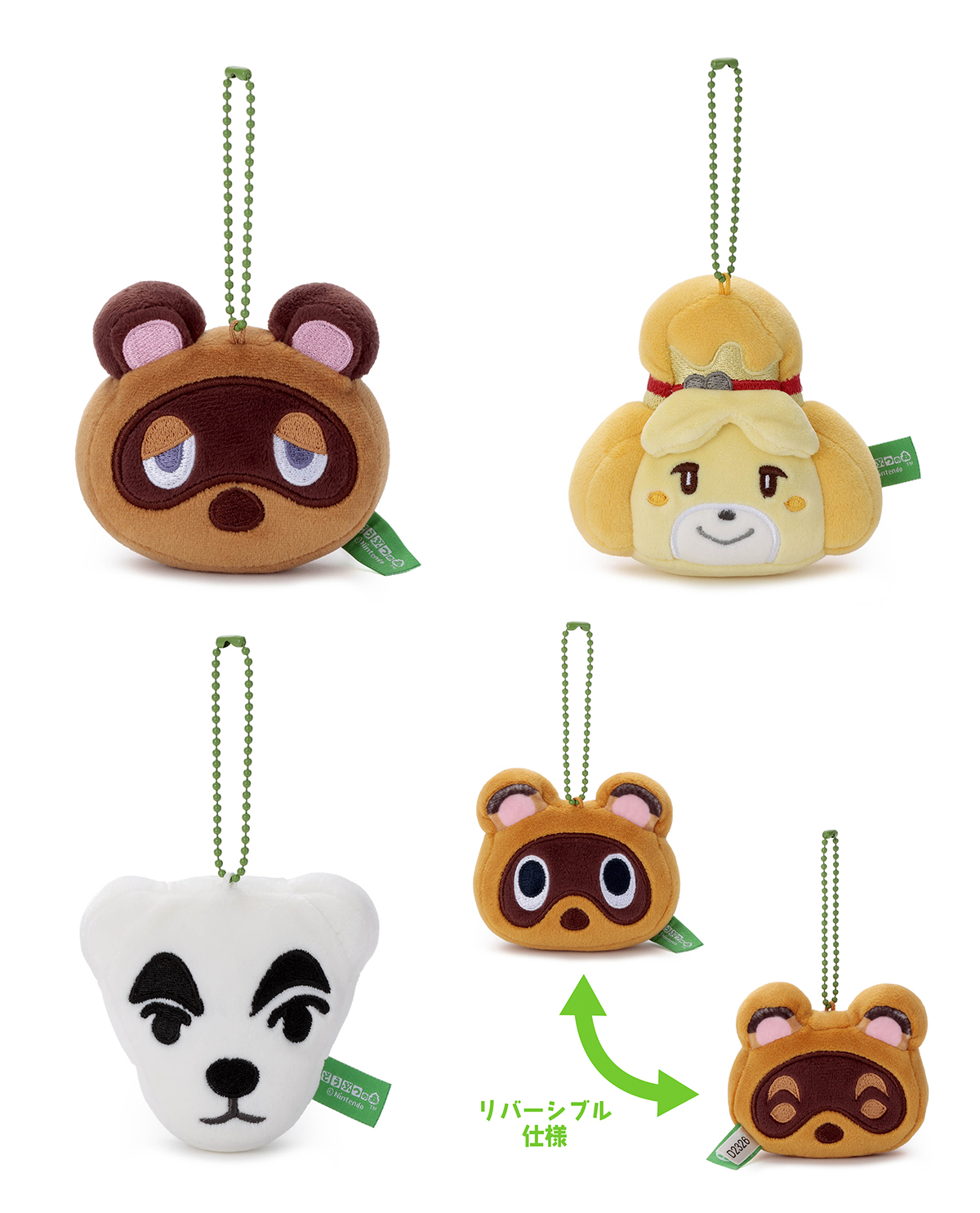 『どうぶつの森』“しずえさん”や“ベルぶくろ”のぬいぐるみが8月8日より発売_004