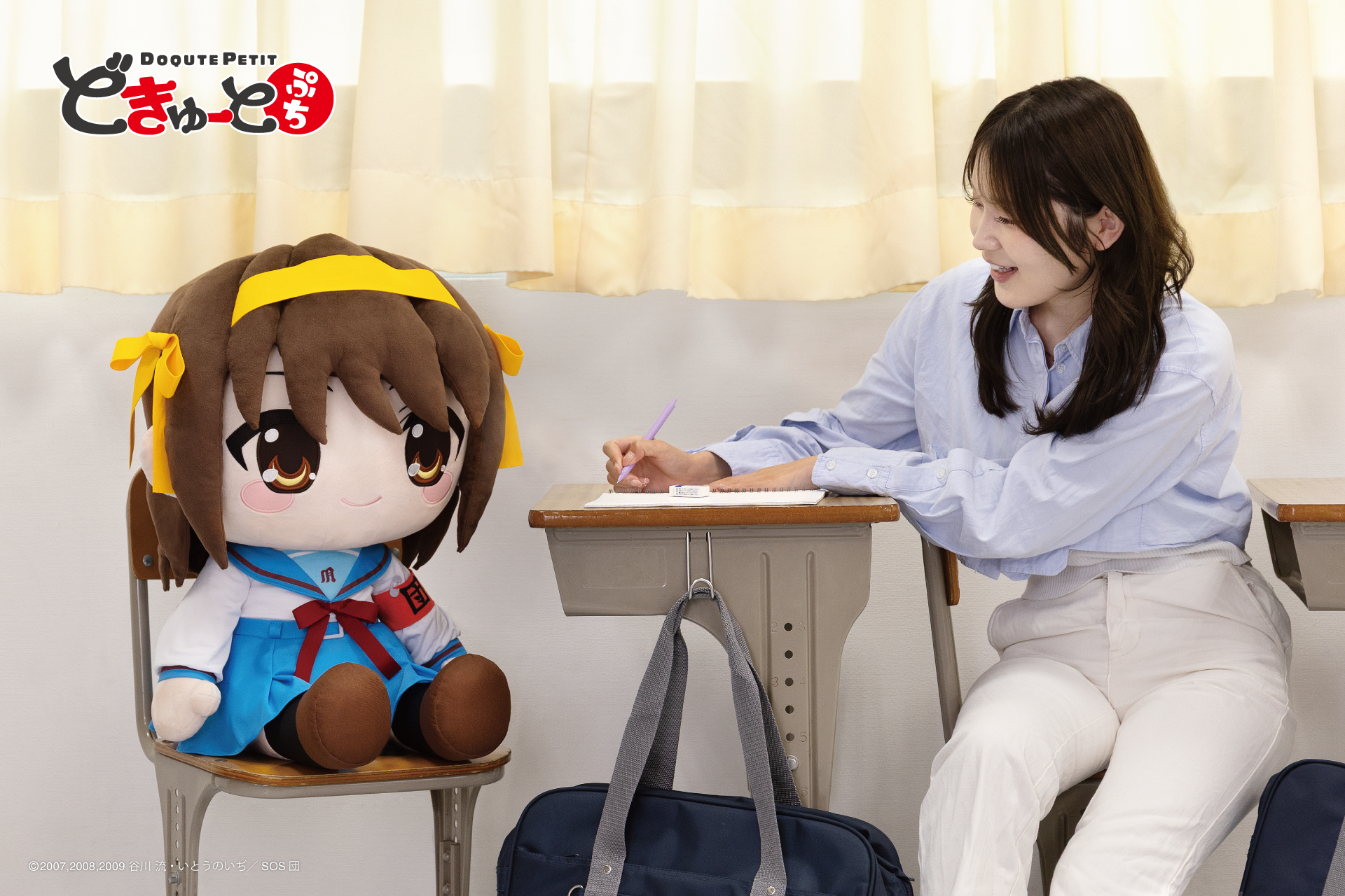 「どきゅーとぷち 涼宮ハルヒの憂鬱 特大ぬいぐるみ 涼宮ハルヒ・朝比奈みくる・長門有希」7月24日より予約開始_006
