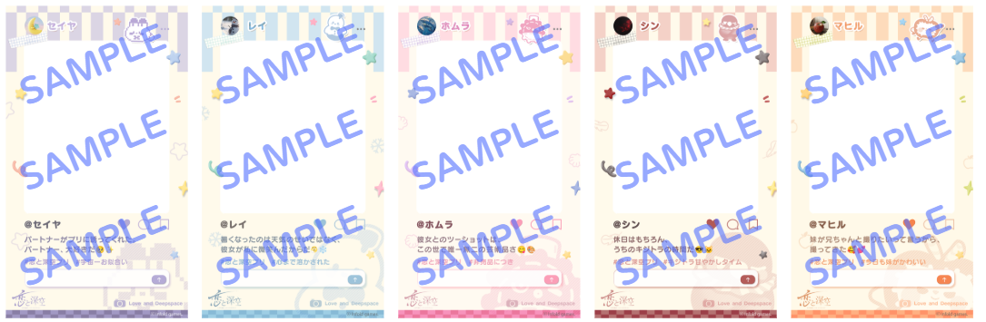 『恋と深空』男性主人公らとプリ機で2ショットが撮れるイベントが7月20日より開催。8月31日までの期間限定_006