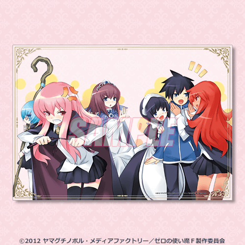 「TVアニメ『ゼロの使い魔』20th Anniversary オンラインくじ第一弾」が7月28日より販売_006
