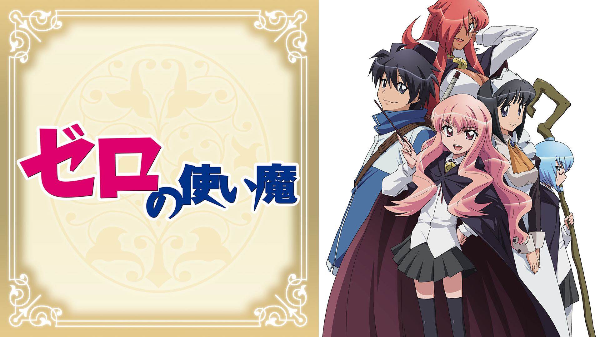 【無料】2026年で周年を迎える「KADOKAWAアニメ」10作品がABEMAで配信決定_017