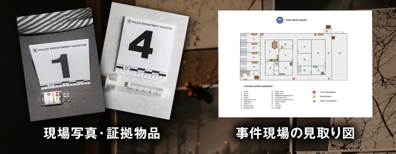 『ディテクティブ・ストーリーズ』の新作が日本に上陸。「超リアルな証拠資料」で事件の真相を暴く没入型謎解きゲーム_004