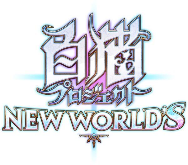 『白猫プロジェクト INFINITY』が2027年に発売決定。Switch/Switch 2向け新作アクションゲーム_012