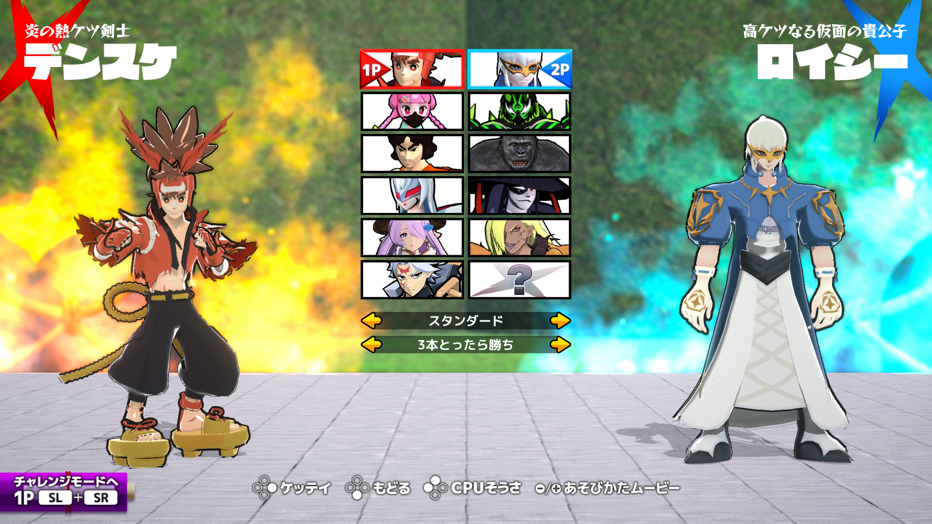 『ケツバトラー』大型アップデート“シリ”ーズ2が明日7月30日配信_019