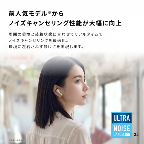 Ankerの完全ワイヤレスイヤホン「Soundcore P42i」が7月2日より販売開始_001