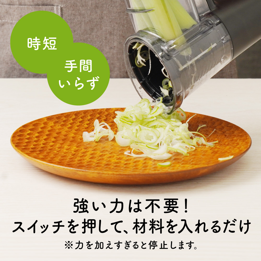 「かき氷」と「野菜スライス」を1台で作れる電動マルチスライサーが発売中_012