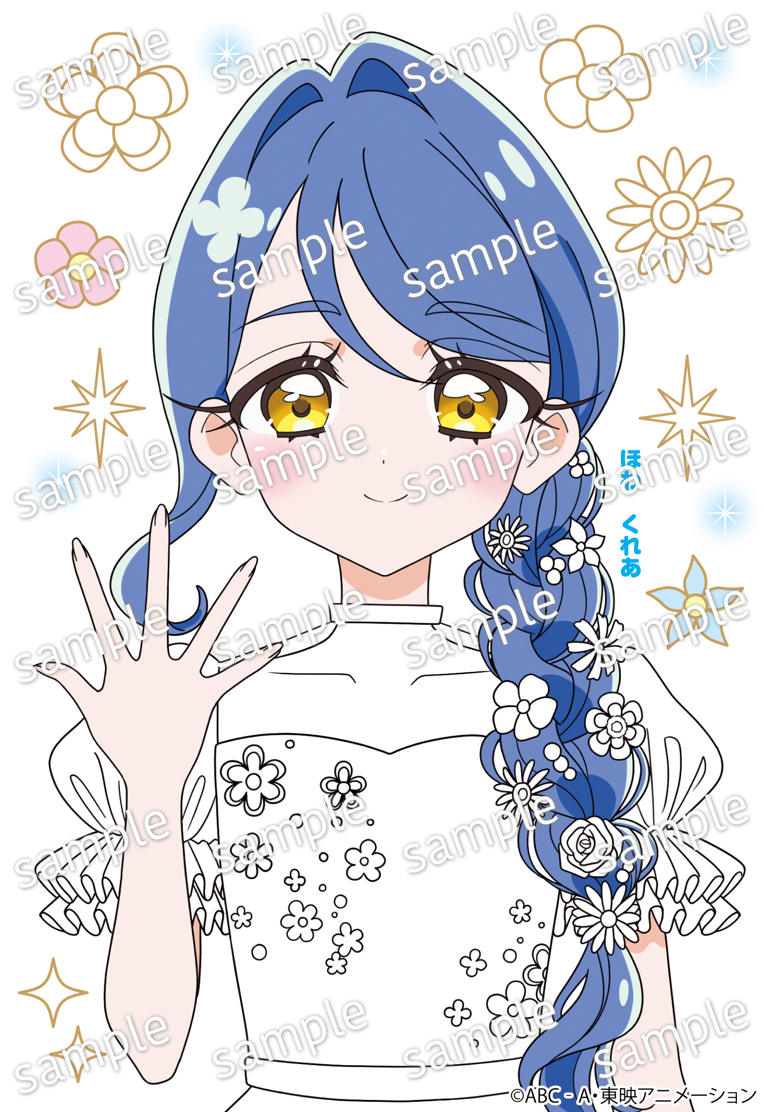 『名探偵プリキュア!』から「メイクぬりええほん」最新作が発売決定_007