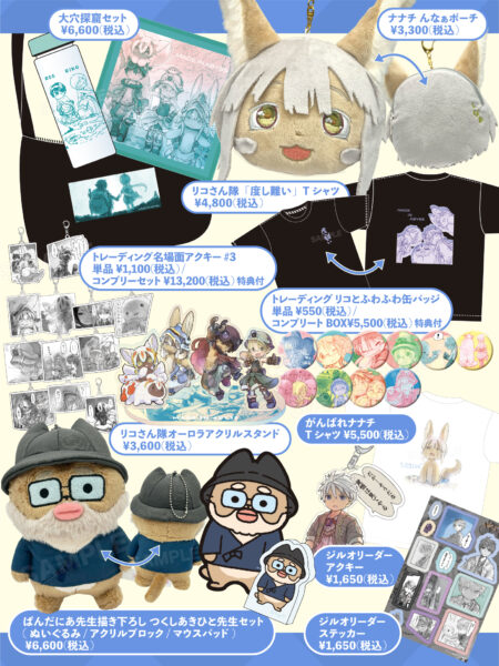 竹書房がコミケ108に「eeo Store×竹書房STORE」を出展_003